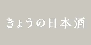 きょうの日本酒ロゴ