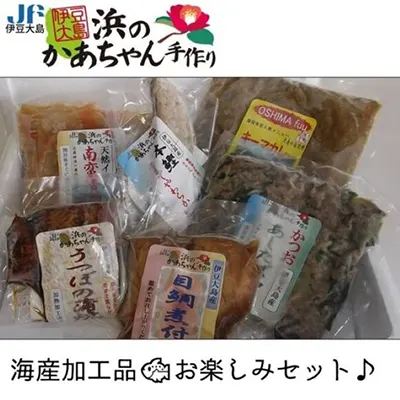 浜のかあちゃん手作り