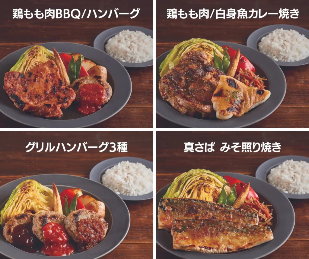 バルクアップコース