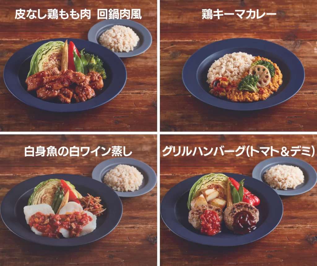 エブリデイコース