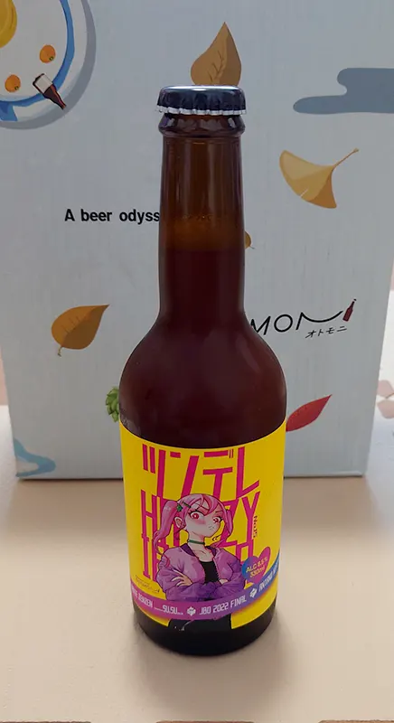 オトモニ ツンデレ HAZY IPA