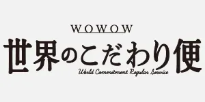 wowshop