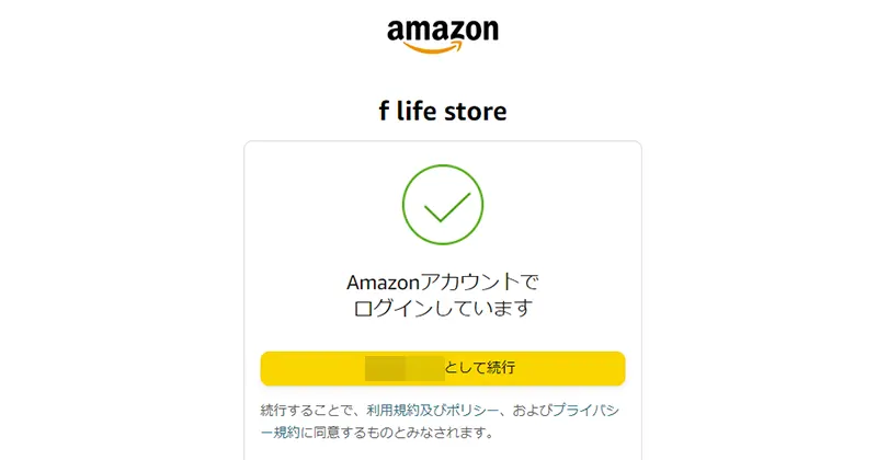 fukunomo（フクノモ）の登録方法