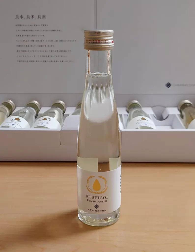 腰古井 純米吟醸酒（吉野酒造）