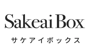 SakeaiBox（サケアイボックス）